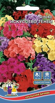 Цветы Флокс Искусство Теней ц/п Марс