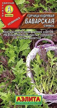 Горчица кудрявая Баварская ц\п Аэлита*29