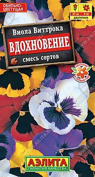 Цветы Виола Вдохновение, смесь ц/п 0,1г Аэлита*28 Цветы Виола Вдохновение, смесь ц/п 0,1г Аэлита*28