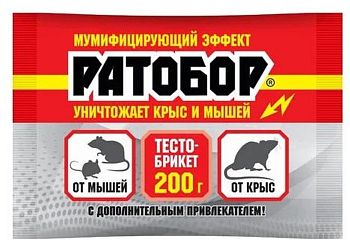 Ратобор зерно 200г ЗИП-ЛОК (мумиф.эф) 1/30 ВХ