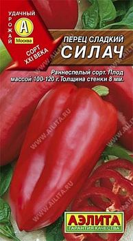 Перец сладкий Силач ц/п  Аэлита*28