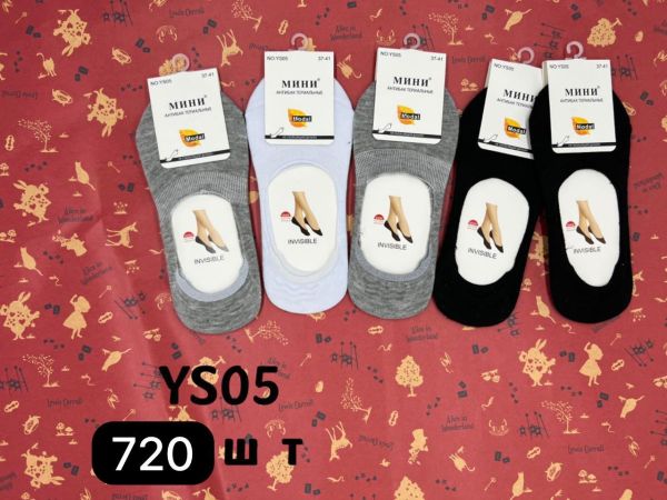 05ус_1