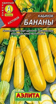 Кабачок цуккини Бананы ц/п Аэлита *30