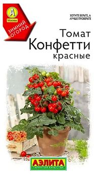 Томат Конфетти красные ц/п Аэлита *29