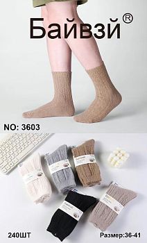 Носки Ж. вязан. шерсть Байвей 3603 10/240 лама 