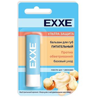 Бальзам для губ EXXE питательный Ультра защита ( стик 4,2г ) 8/48