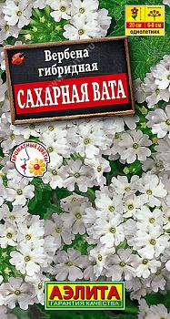 Цветы Вербена Сахарная вата ц/п 20шт Аэлита*28 Цветы Вербена Сахарная вата ц/п 20шт Аэлита*28