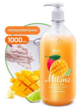 Мыло жидкое крем MILANA манго и лайм 1 литр с дозатором 125418 Мыло жидкое крем MILANA манго и лайм 1 литр с дозатором 125418