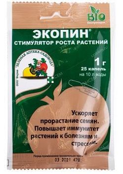 Экопин 1г (Для роста и развития растений) ЗелАп. *200шт