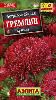 Цветы Астра Гремлин красная ц/п Аэлита*27 Цветы Астра Гремлин красная ц/п Аэлита*27