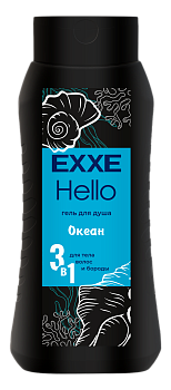 Гель для душа EXXE Hello мужской 3в1 "Океан" 400 мл 1/12