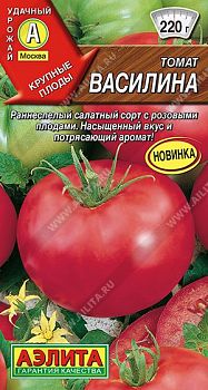 Томат Василина ц/п Аэлита *28 по 10шт Томат Василина ц/п Аэлита *28 по 10шт