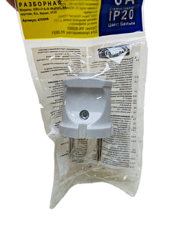 Вилка эл. General 6A 250B(АБС-пластик,прямая,белая,б/з) 470508