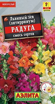 Цветы Львиный зев Радуга, смесь ц/п 0,3г Аэлита*27 Цветы Львиный зев Радуга, смесь ц/п 0,3г Аэлита*27