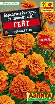 Цветы Бархатцы Гейт оранж. откл. ц/п Аэлита*28