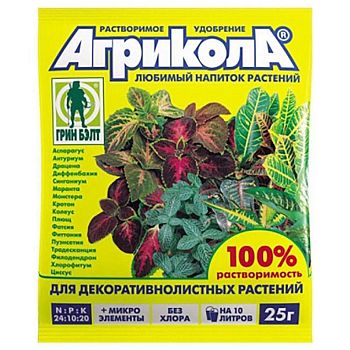 АГРИКОЛА для декоративных лиственных растений 04-060*200шт