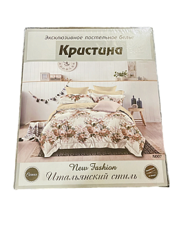 КПБ Сатин Кристина евро