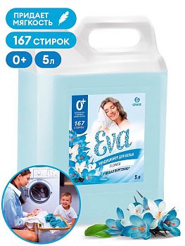 Кондиционер для белья EVA flower 5кг 125377 Кондиционер для белья EVA flower 5кг 125377