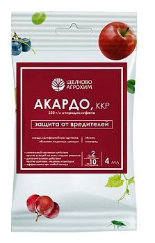 Акардо ККР 250г/л(ампула 4 мл) Борьба с клещами сад.культур и виноград./ОкАп