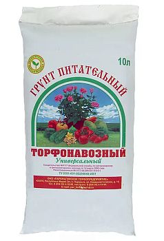 Грунт торфонавозный Универсальный 10л (196шт) 4 ш