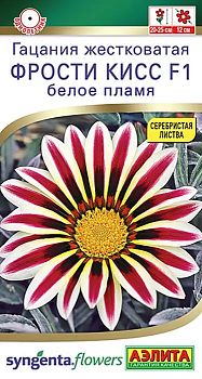 Цветы Гацания Фрости кисс F1 белое пламя, смесь ц/п Аэлита *28 Цветы Гацания Фрости кисс F1 белое пламя, смесь ц/п Аэлита *28