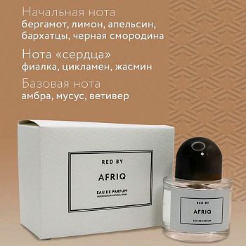 Парфюмерная вода д/женщин "RED BY Afrig" 50мл 1/6