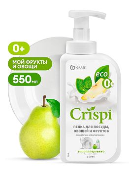 Средство для посуды и фруктов CRISPI (груша)550мл Средство для посуды и фруктов CRISPI (груша)550мл