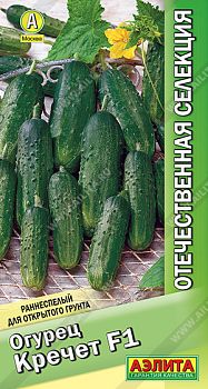 Огурец Коктейльный F1 ц\п 10шт Аэлита*28 Огурец Коктейльный F1 ц\п 10шт Аэлита*28