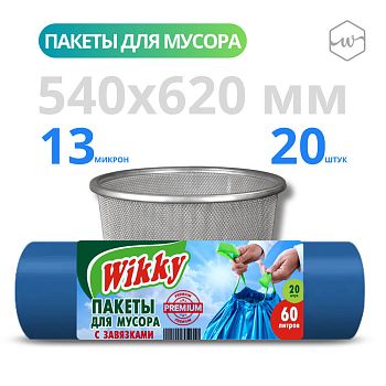 Мешки д/м 60л Wikky Premium с завязками (рул20шт) 1/60