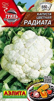 Капуста цветная Радиата ц/п 0,3г Аэлита*28 Капуста цветная Радиата ц/п 0,3г Аэлита*28