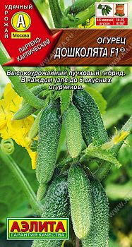 Огурец Дошколята F1 ц/п Аэлита*29