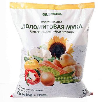 Доломитовая мука 2кг САДОВИТА*8/400