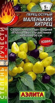 Перец острый Маленький хитрец ц/п Аэлита *28 Перец острый Маленький хитрец ц/п Аэлита *28