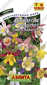 Цветы Аквилегия Фокстрот смесь ц/п Аэлита*28
