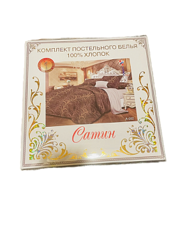 КПБ Сатин ИВТЕКС 1.5 сп. Иваново