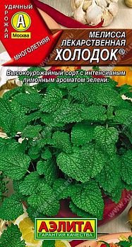 Мелисса лекарственная Холодок ц/п 0,1г Аэлита *27 Мелисса лекарственная Холодок ц/п 0,1г Аэлита *27