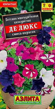 Цветы Петуния Де люкс мнцв, смесь ц/п Аэлита*28 по 10шт