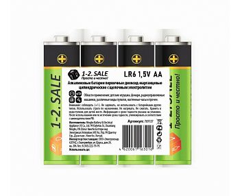 Батарейки 1-2. sale LR6/316/AA SR4 E1M 4/40