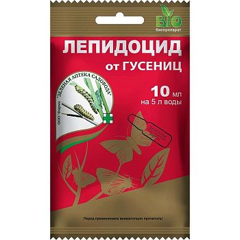 Лепидоцид 10мл (гусен,тля,совка,плодожор,пилильщ) ЗелАп. по 100шт