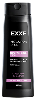 Шампунь EXXE 2в1 HYALURON "Гиалуроновый уход", 400мл 1/12