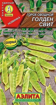 Горох Голден свит овощной ц/п Аэлита *28 Горох Голден свит овощной ц/п Аэлита *28