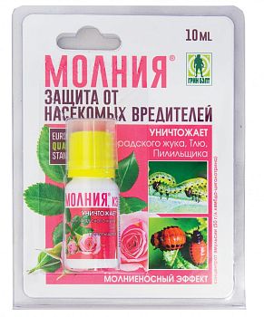 Молния Экстра 10мл. Техноэкспорт(колорад,тля,клещ,муха)*60