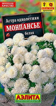 Цветы Астра Монпансье белая ц/п 0,2г Аэлита*28 Цветы Астра Монпансье белая ц/п 0,2г Аэлита*28