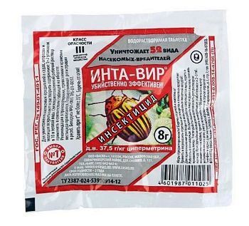 Инта-вир таблетка 8гр (тля,белянка,яб.цветоед,колорад) Фаско(600)