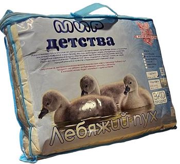 Одеяло Детское Русская сказка Лебяжий пух тик 110/140