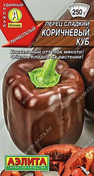 Перец сладкий Коричневый куб ц/п 0,2г ранн Аэлита*28 по 10шт Перец сладкий Коричневый куб ц/п 0,2г ранн Аэлита*28 по 10шт
