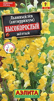 Цветы Львиный зев Высокорослый желтый ц/п Аэлита *25 по 10шт Цветы Львиный зев Высокорослый желтый ц/п Аэлита *25 по 10шт