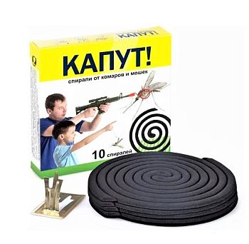 Спирали от комаров мини Капут , Эконом Ваш Хоз. 14 спиралей