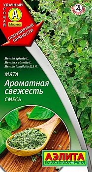 Мята Ароматная свежесть, смесь ц/п Аэлита*29
