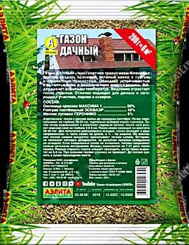 Газон Дачный 800гр Аэлита*28 Газон Дачный 800гр Аэлита*28